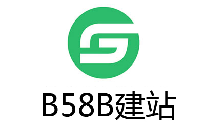 B58B建站官网