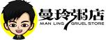 曼玲粥店网