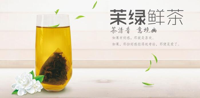 【蜜雪冰城网】花茶蜜茶