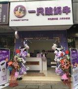 九龙坡店