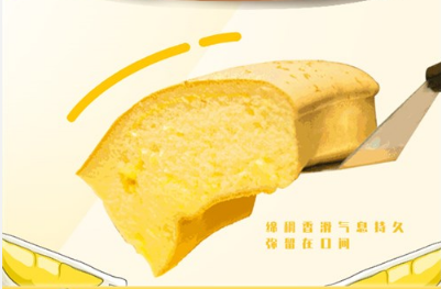 经典原味