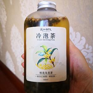 瓷沏茶饮-桂花乌龙