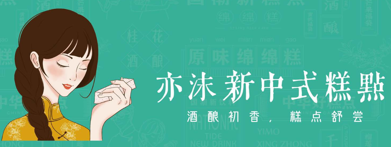 湖南创创餐饮管理有限公司