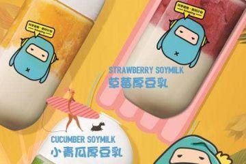 喜造超级实验室：奶茶店利润怎么算才是盈利？