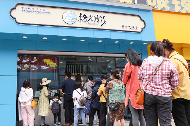 门店展示