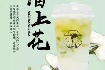 茶颜观色的甜点与奶茶相配，你试过了吗？