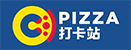 披萨资讯_9.9元披萨-打卡站披萨品牌网