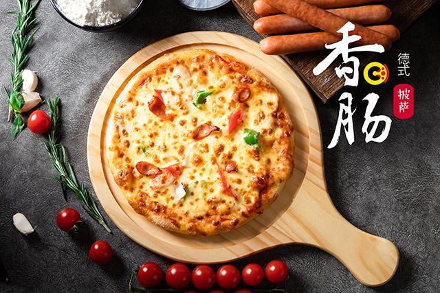 【披萨品牌排行榜】德式香肠披萨店运营