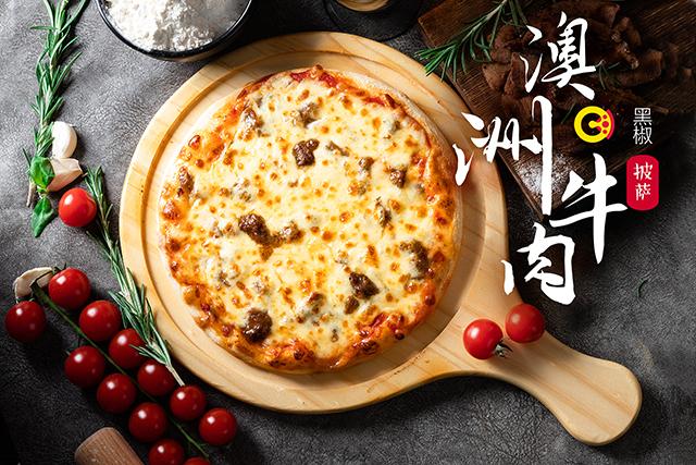 【披萨品牌排行榜】澳洲黑椒牛肉披萨店运营