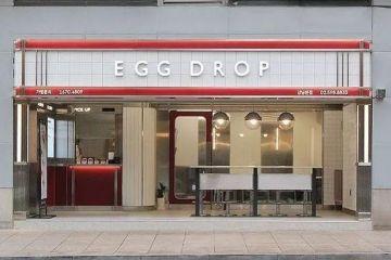 EGGDROP爆蛋吐司店铺