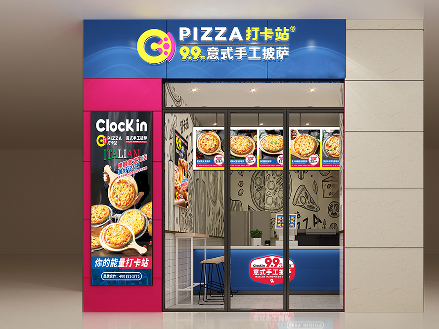 “披萨运营店品牌”style=