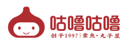 广州市咕噜咕噜餐饮管理有限公司