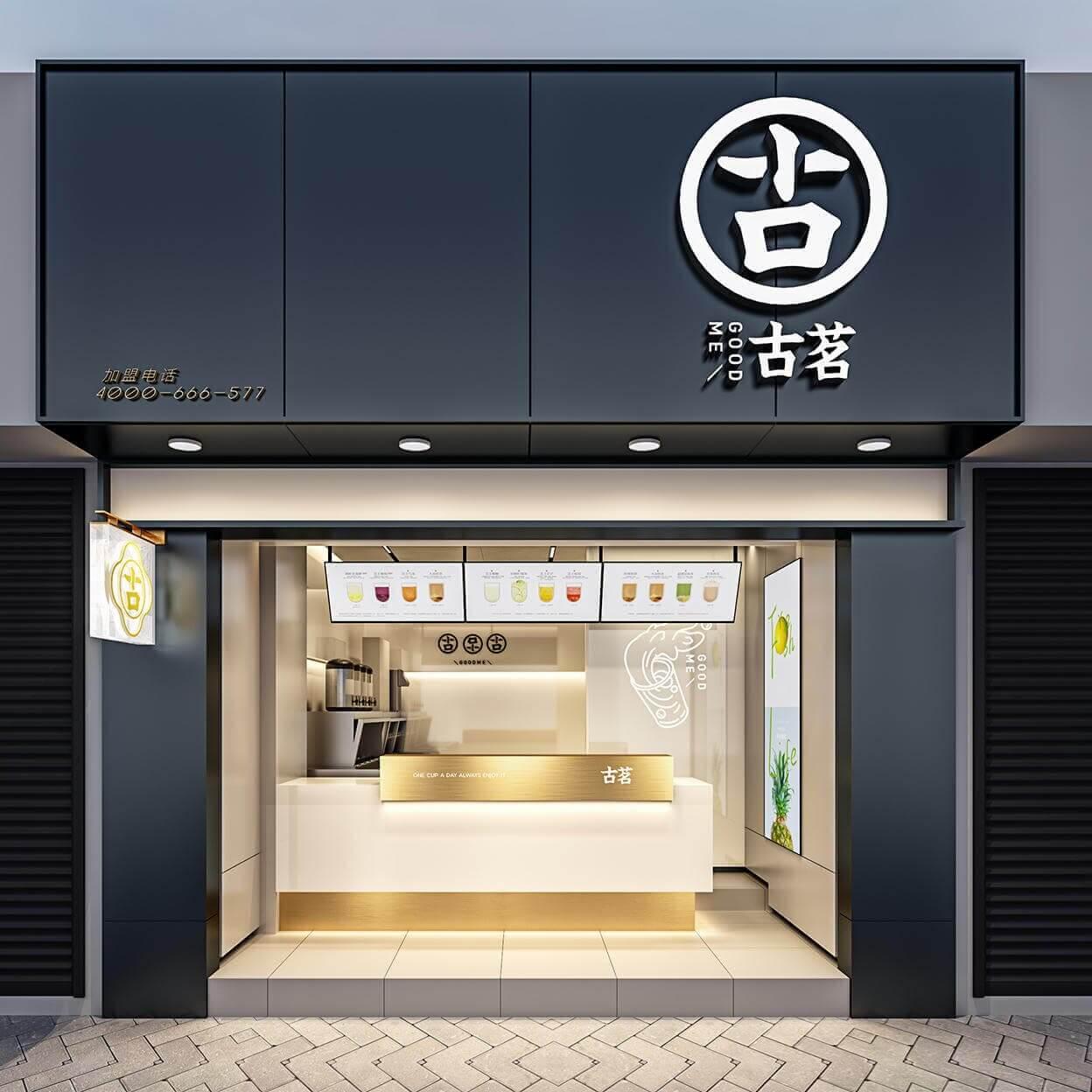 门店展示