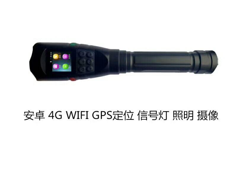 STF8839(4G/WIFI/GPS)防爆摄像手电筒