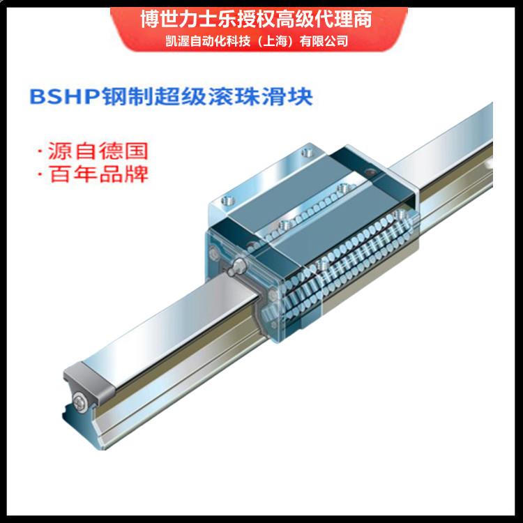 博世力士乐直线导轨规格