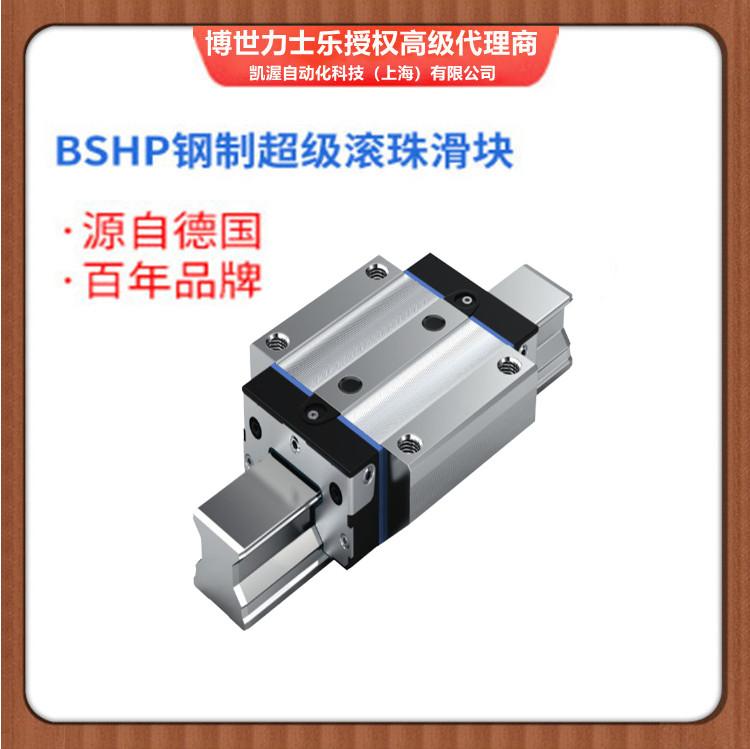 力士乐滑块-型号齐全-现货供应