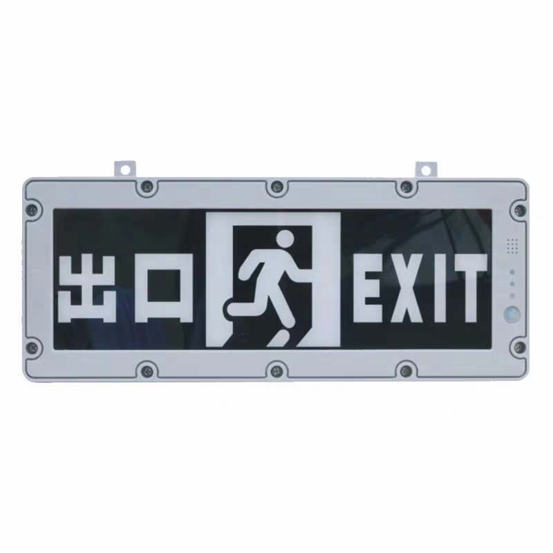 海洋王 OK-BZ-BDZ-9403A 消防应急疏散标志灯具